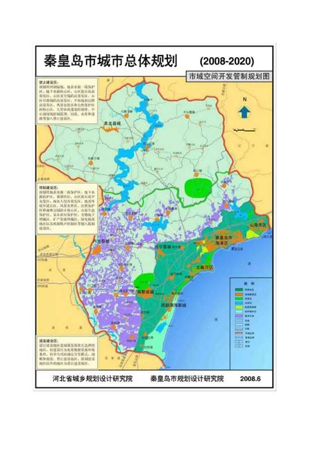 秦皇岛地图图片