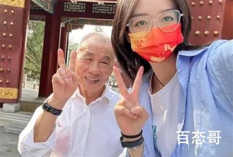 女孩回应辞职带84岁爷爷游中国 真的挺好的 - 社会热点 - 百态哥