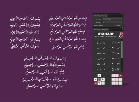 Manzar Typesetting Tool for Adobe InDesign | Perso-Arabic Typography Plugin