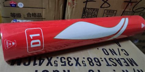 Lining ShuttleCock 的图像结果