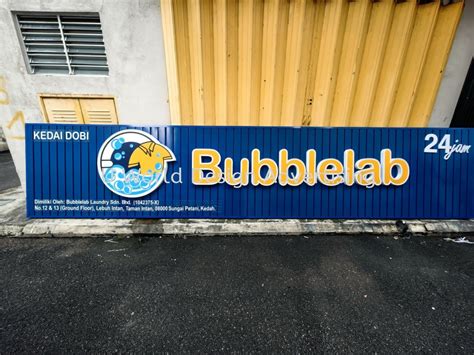 Signboard LED 的图像结果