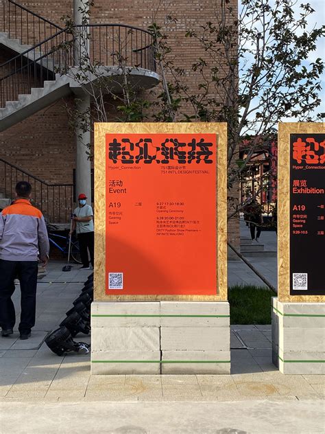 Hyper Block 的图像结果