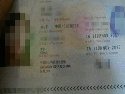 请问一下，去泰国的签证和护照，要在哪里办？大概要多少钱？我是云南的！-