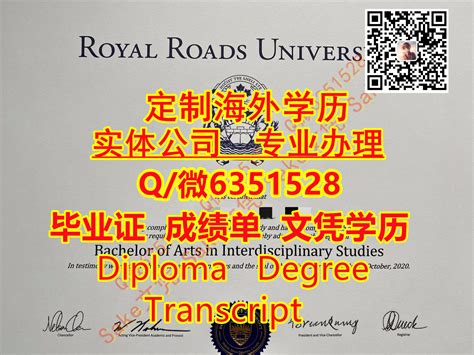 国外大学文凭服务：详解办理卧龙岗大学毕业证书方法
