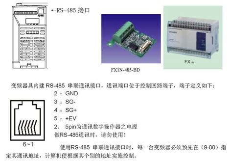 台达PLC可编程控制器-深圳市吉庆电子有限公司