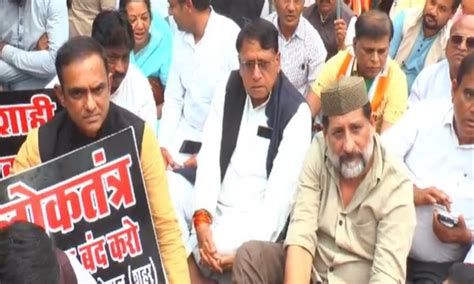 MP Congress protests outside IT office in Bhopal over party's frozen ...