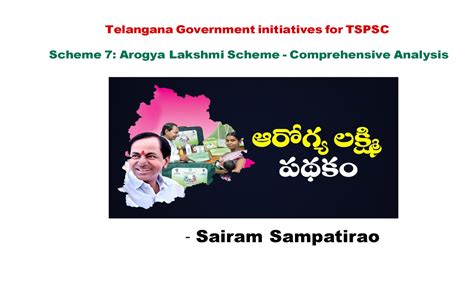 Arogya Lakshmi - Early registration of the beneficiary will be done ...