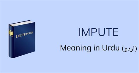 Image result for Impute Meaning in Python