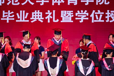 我校举行2017届本科毕业典礼暨学位授予仪式