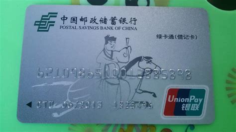 中国邮政的借记卡收年费吗？_百度知道