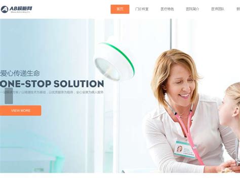 医疗网站|网页|企业官网|设计头 - 原创作品 - 站酷 (ZCOOL)