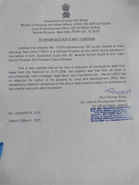 : Land And Development Office