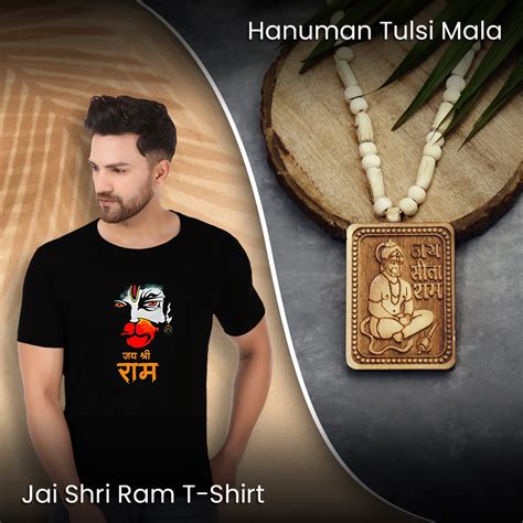 Hanuman Tulsi Kanthi Mala With Combo Jai Shri Ram Hanuman Printed Tshi ...