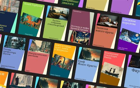Более 10 тысяч обложек в Яндекс Книгах было создано нейросетью - Год ...
