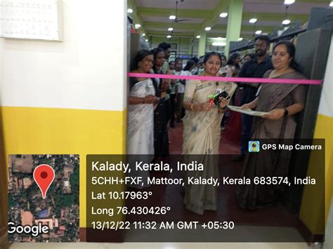 Sree Sankara College, Kalady