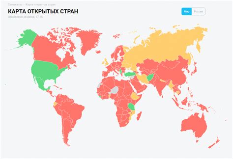 Карта открытых для россиян стран 🛫 Открытые границы