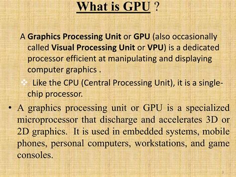 Graphics Processing Unit 的图像结果