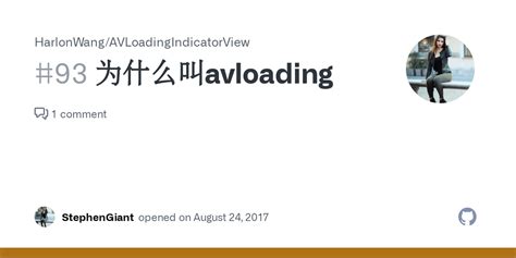 为什么叫avloading · Issue #93 · HarlonWang/AVLoadingIndicatorView · GitHub