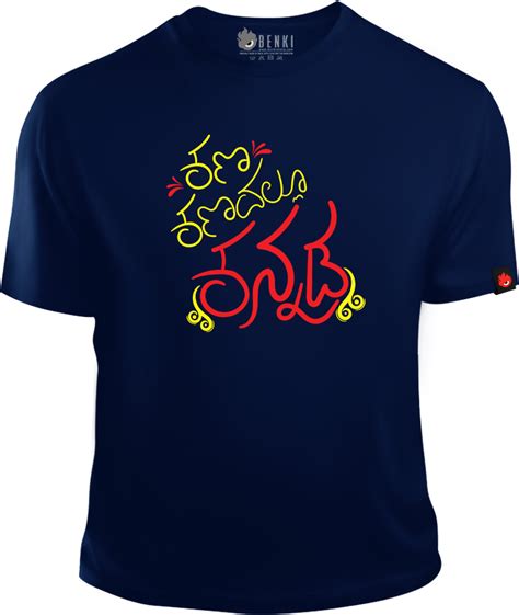 Kana Kanadallu Kannada TShirt | Kannada TShirt | Kannada Series (SP ...