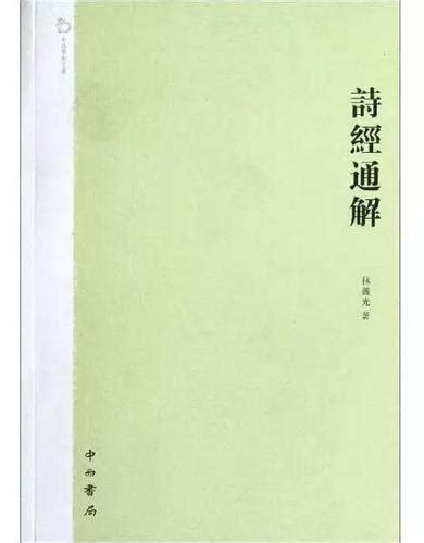 文化_图书列表_南京大学出版社