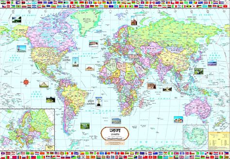 World Map - MARATHI Language (100 X 70 cm) : World Map: Amazon.in: Books