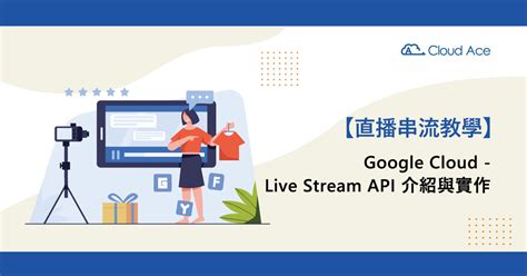 JSON API BluStream 的图像结果