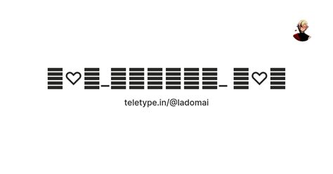 𓆩♡𓆪_𝓜𝓪𝓲𝓼𝓪𝓷_ 𓆩♡𓆪 — Teletype