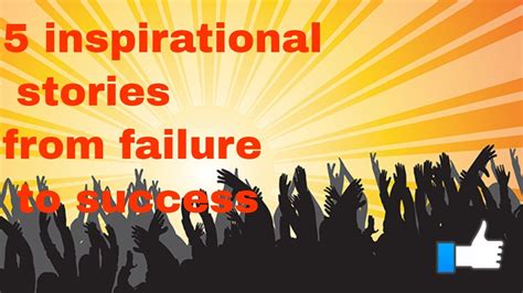 Success Story 的图像结果