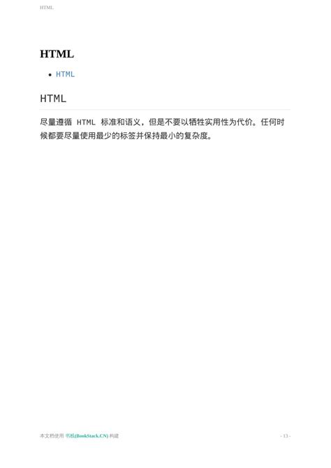 CSS End 的图像结果