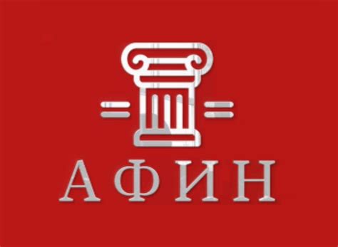 Академия Финансовых Инвестиций Афин | Отзывы реальных людей о Афин ...