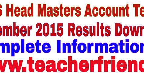 TS H.M's Account Test December 2015 Results Download. - Website for ...