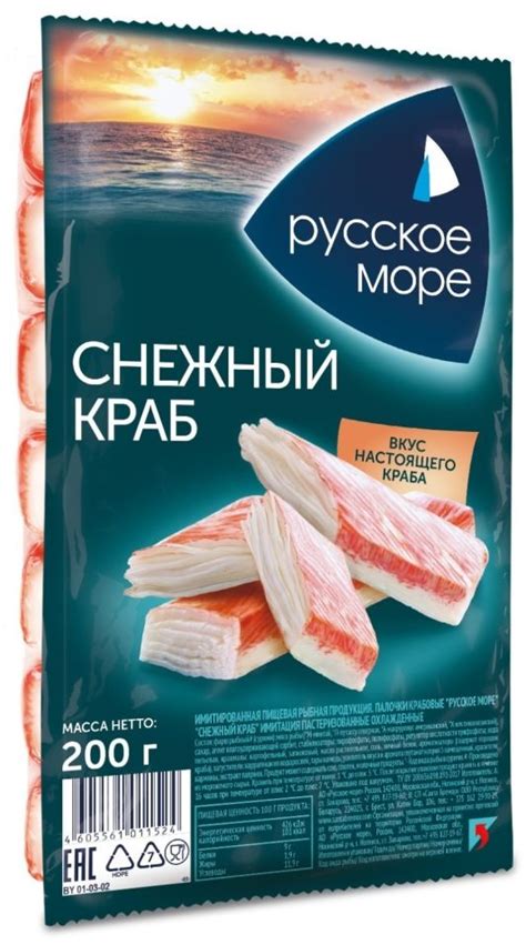 Крабовые палочки Русское море Снежный краб - «Отличное качество за ...