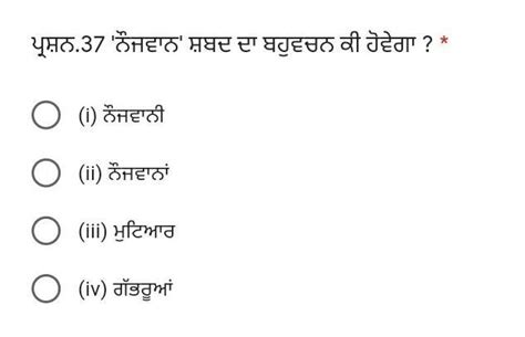 ANSWER FASTWHOEVER GIVE CORRECT ANSWER, WILL MARK AS BRAINLIEST ...