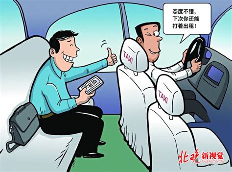 北京合法网约车司机有多少？不得同时持有巡游车和网约车从业资格证 | 北晚新视觉