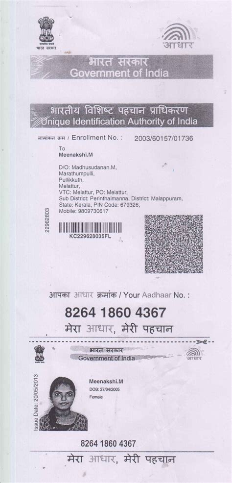 Debit Card Issuance Dashboard