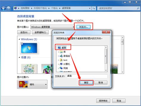 Hinh Nen Windows 7