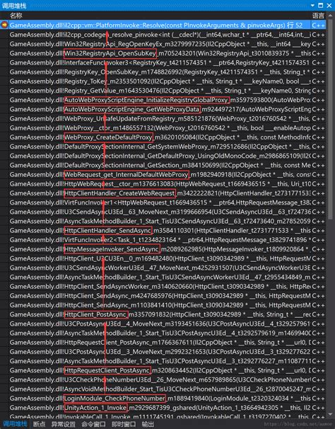 Libreria System.Net HTTP 的图像结果