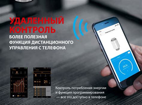 Умная беспроводная термоголовка для радиатора ZigBee купить в Украине ...