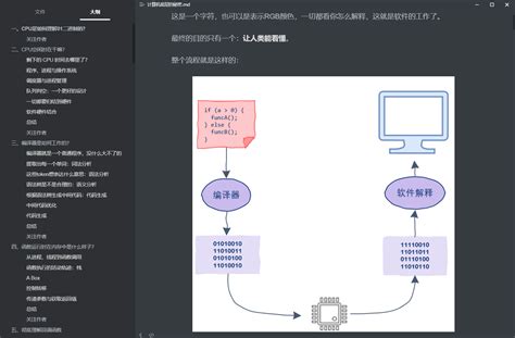 The Computer Chronicles Deep 的图像结果