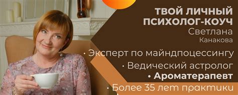 Психолог/ Майндпроцессинг/ Обучение/Коуч... | Психолог майндпроцессинга ...