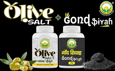 Buy BASIC AYURVEDA Gond Siyah 50g (Kala Gond) With Olive Salt 50g ...