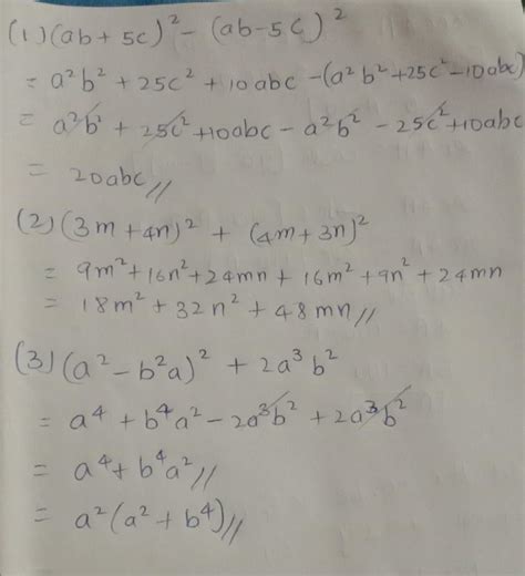 (i) (ab +5c)^2 -(ab-5c)^2(ii) (3m+ 4n)^2+(4m+3n)^2(iii) (a^2 -b^2a)^2 ...