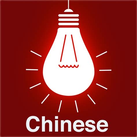 Télécharger Chinese Match Game pour iPhone sur l