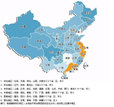 中国方位地图及省会简称_word文档在线阅读与下载_免费文档