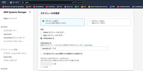 Image result for Code Deploy Agent