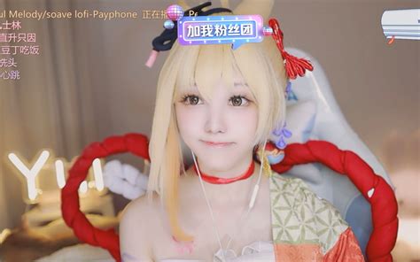 asmr滴嘟滴嘟，兰宵宫煮面套餐来咯-糖韵Yui助眠-糖韵Yui助眠-哔哩哔哩视频