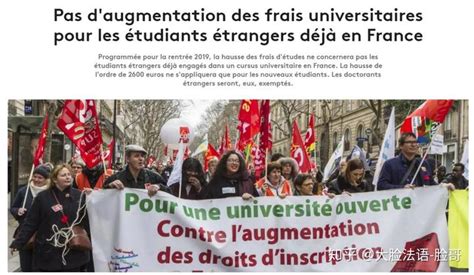 法国对留学生吸引力不减 但仅10%留下工作_留学法国_法国中文网 Chine-France