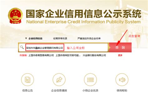 重庆企业年报网上申报入口及流程-程芯财税