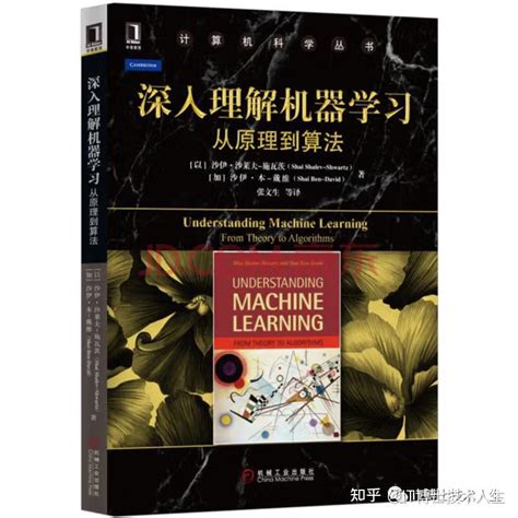 机器学习书 的图像结果