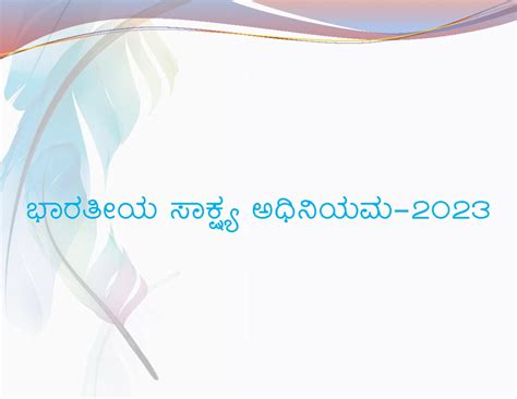 Deed of exchange - Law - DEED OF EXCHANGE This Deed of Exchange is ...